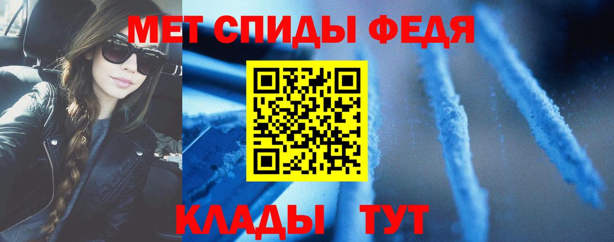 Amphetamine 97% Вологда