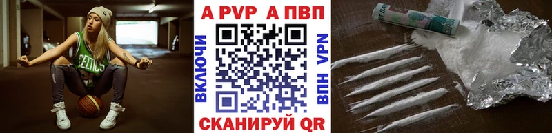Alfa_PVP VHQ  где купить наркоту  Вологда 