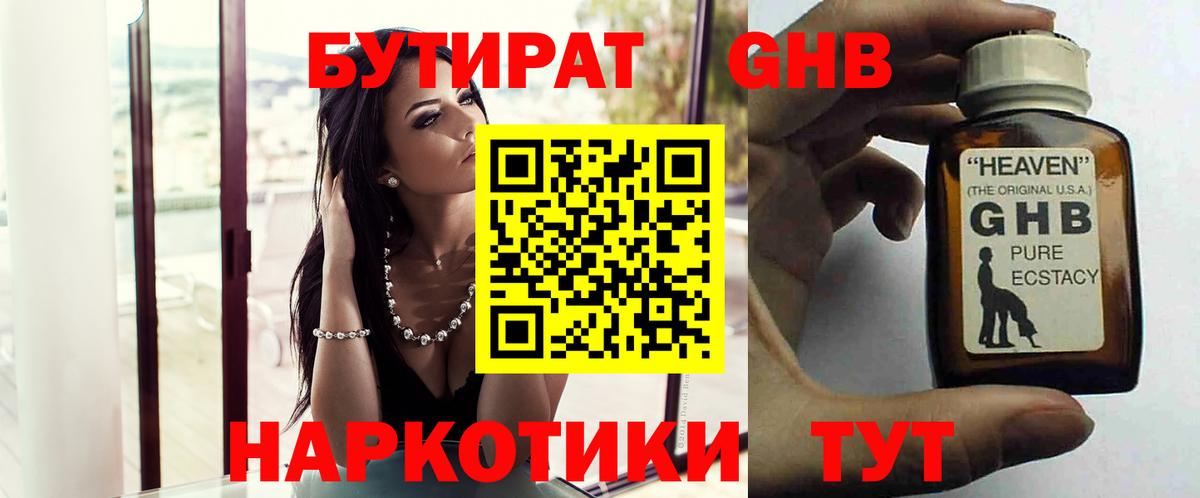 Канабис Вологда