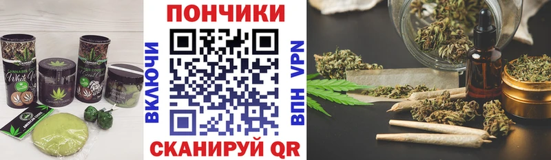 Еда ТГК марихуана ОМГ ОМГ сайт Вологда где найти наркотики