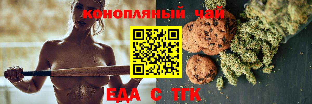МАРИХУАНА  MDMA  Экстази  APVP СК   Вейп ТГК  Кокаин  Гашиш  Вологда  МЕФ кристаллы  Вход с VPN 