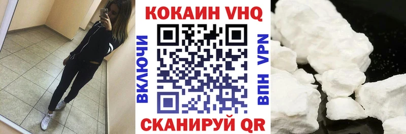 Cocaine 99%  купить наркотики цена  дарк нет состав  Вологда 