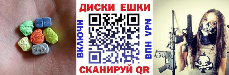 Ecstasy ешки дарнет шоп Вологда