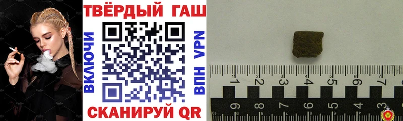 ГАШ гашик  Вологда 
