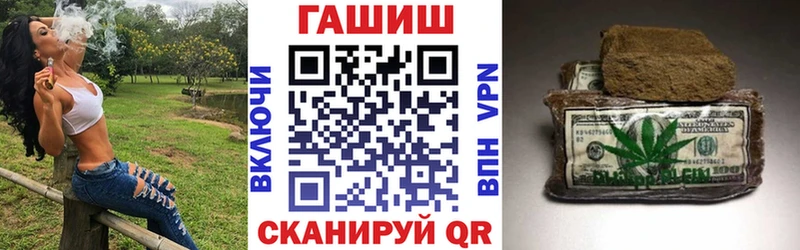 ГАШИШ hashish Вологда