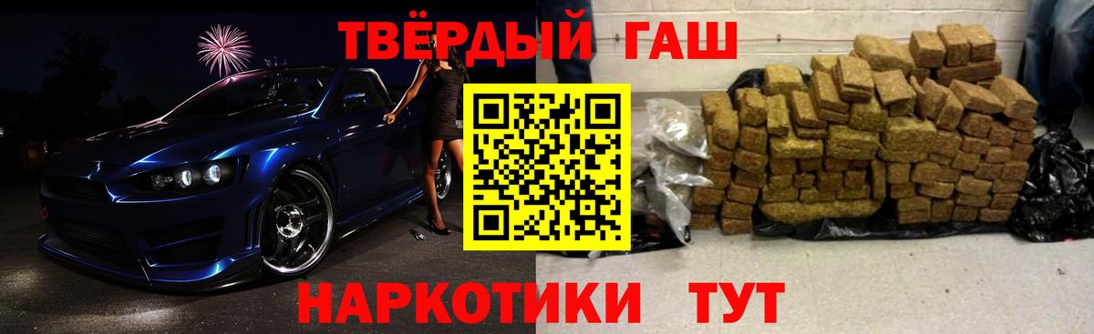 ГАШ Cannabis  Вход с VPN  что такое   ГАШ Изолятор  Вологда 