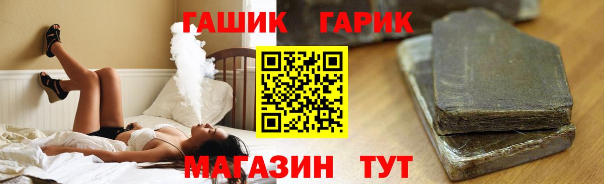 ГАШИШ 40% ТГК Вологда