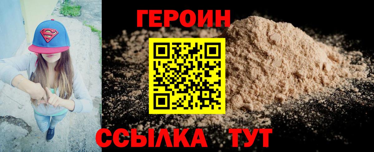 Вологда  Alpha-PVP  Марки  МЕФ  ГАШ  Cocaine  Вход с VPN  Амфетамин 
