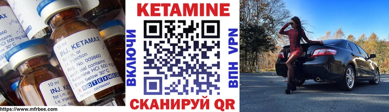 КЕТАМИН ketamine  как найти   Вологда 