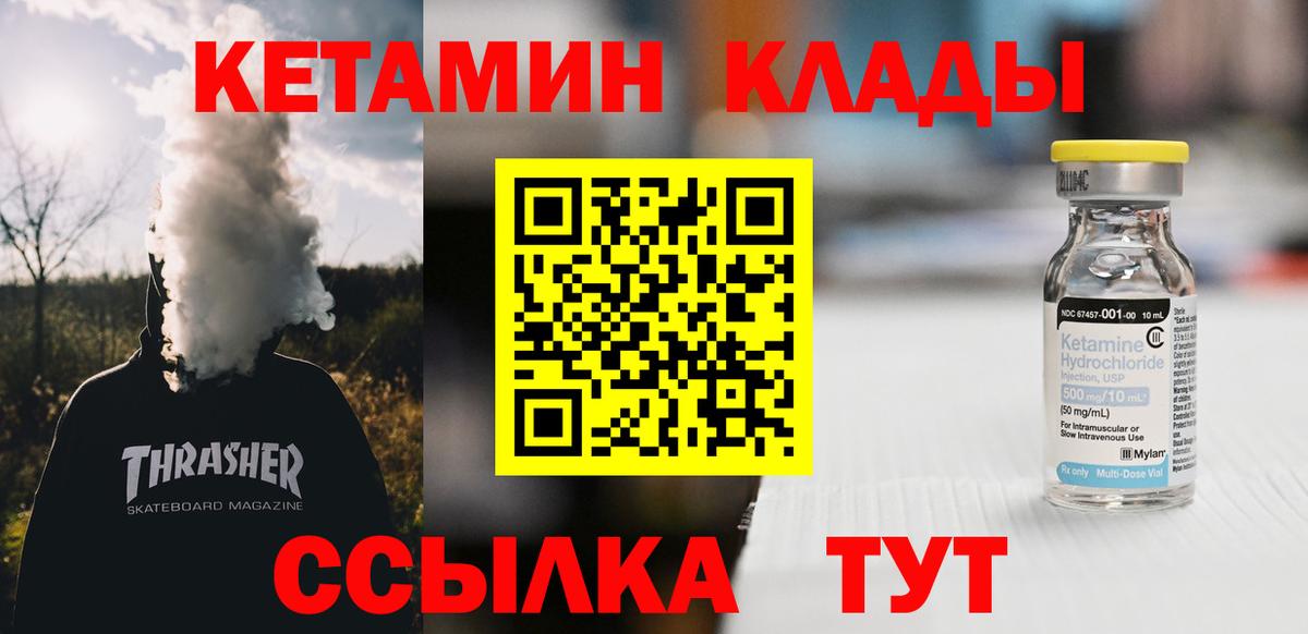 blacksprut tor  Кетамин VHQ  Вологда  Вход с VPN  КЕТАМИН ketamine 