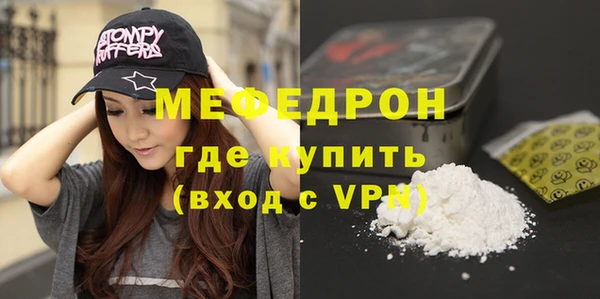 марки nbome Медногорск