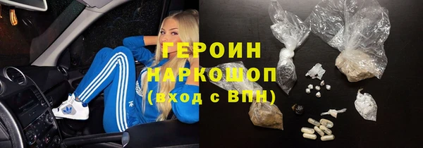 прущие грибы Мегион
