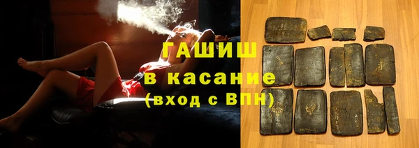 марки nbome Медногорск