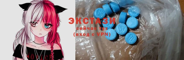 прущие грибы Мегион