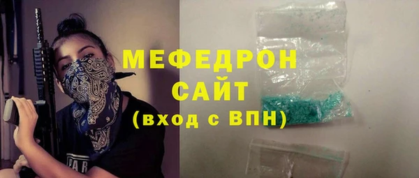 молекула духа Верея