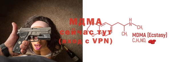 таблы Медвежьегорск