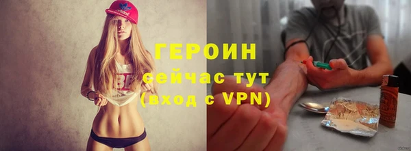 марки nbome Медногорск