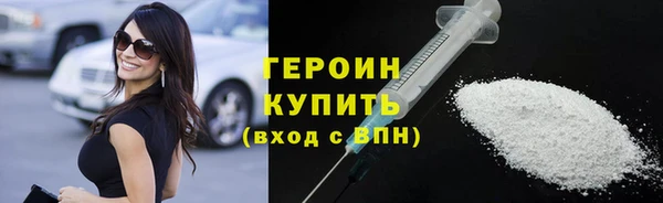 прущие грибы Мегион