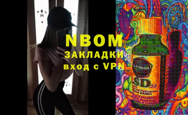 таблы Медвежьегорск