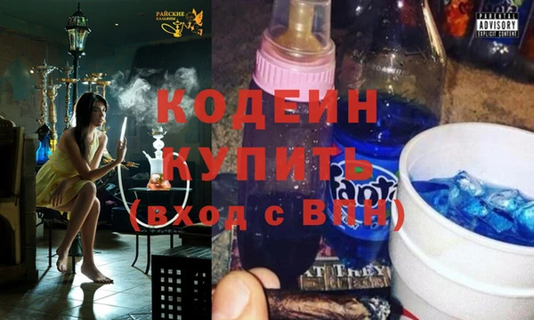 таблы Медвежьегорск