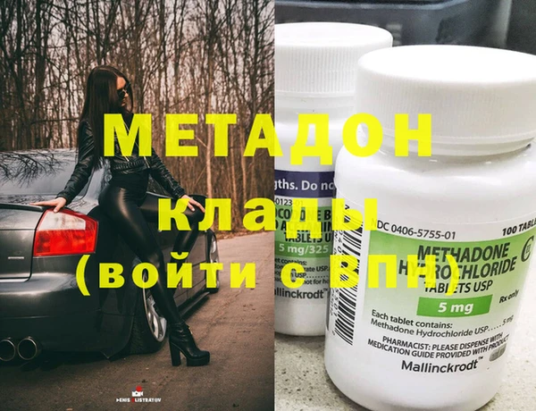 прущие грибы Мегион