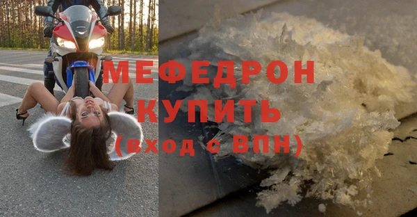 таблы Медвежьегорск