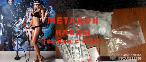 марки nbome Медногорск