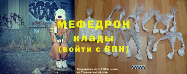 таблы Медвежьегорск