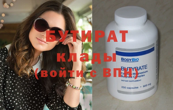 марки nbome Медногорск
