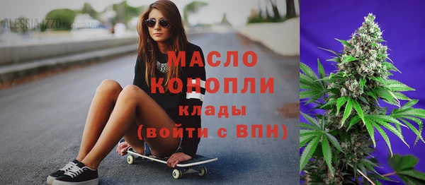 марки nbome Медногорск