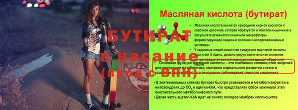 прущие грибы Мегион