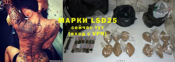 марки nbome Медногорск