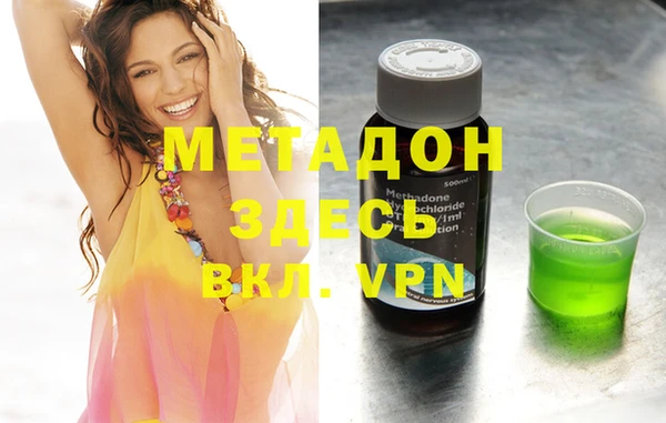 прущие грибы Мегион