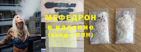 таблы Медвежьегорск