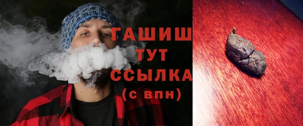 прущие грибы Мегион