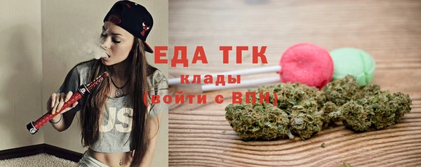 прущие грибы Мегион