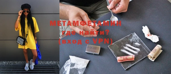 прущие грибы Мегион