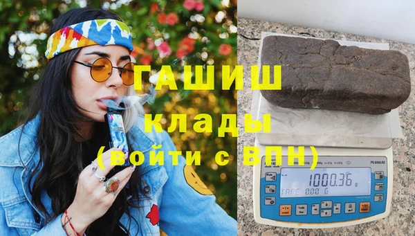 прущие грибы Мегион
