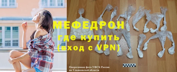 таблы Медвежьегорск