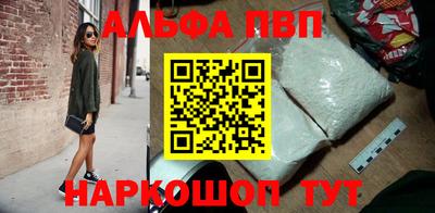 меф Донецк