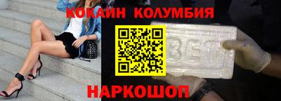 меф Донецк