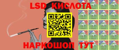 меф Донецк