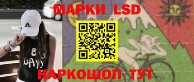 меф Донецк