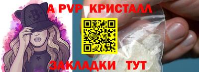 меф Донецк
