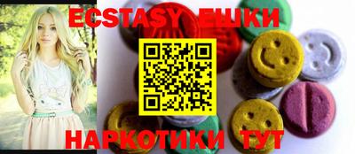 меф Донецк