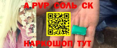 герыч Донской