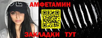 меф Донецк
