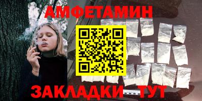 меф Донецк