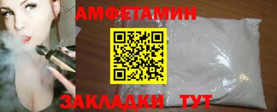 мефедрон VHQ Абакан