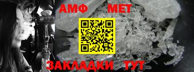 меф Донецк